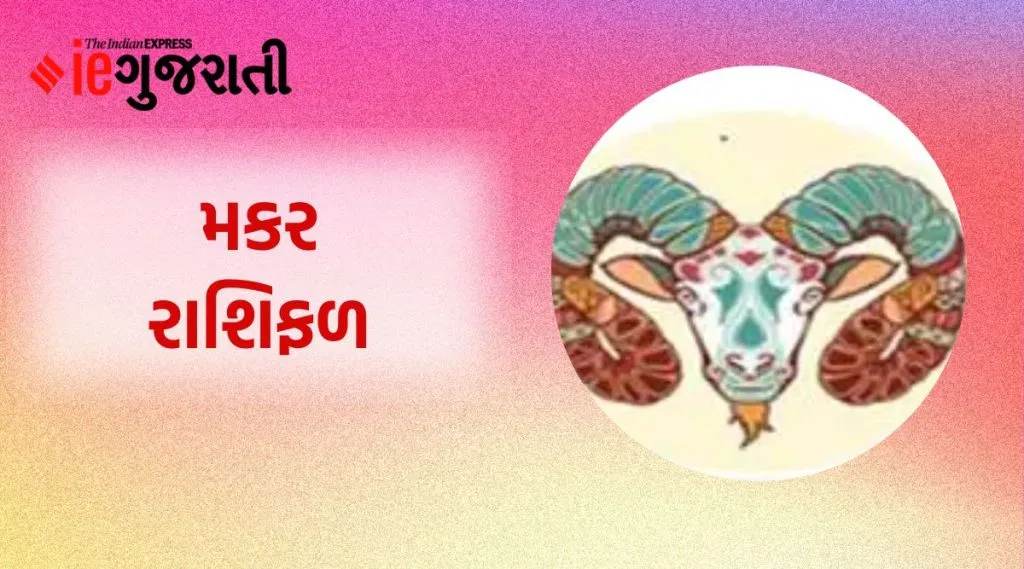 makar weekly horoscope