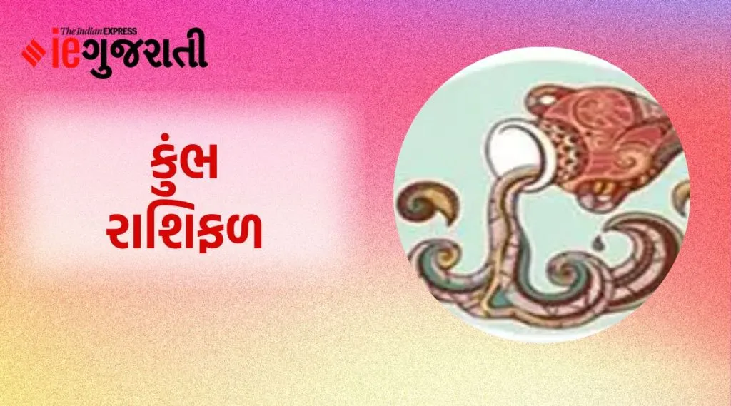 kumbh weekly horoscope