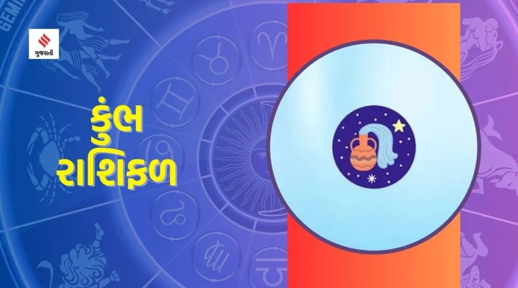 kumbh weekly horoscope