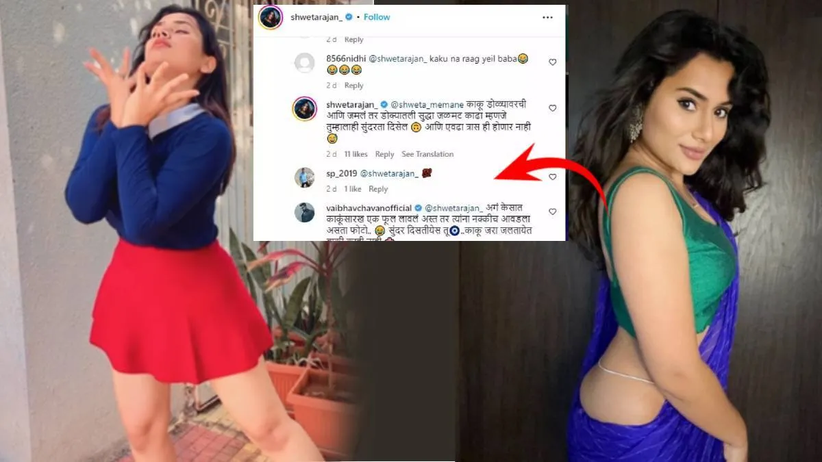 Marathi Actress Shweta Kharat Blue Saree Post Vulgar Comments Saying These People Can Do Sex On Road Actress Lashes Out