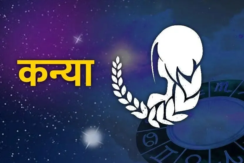 weekly horoscope November last week