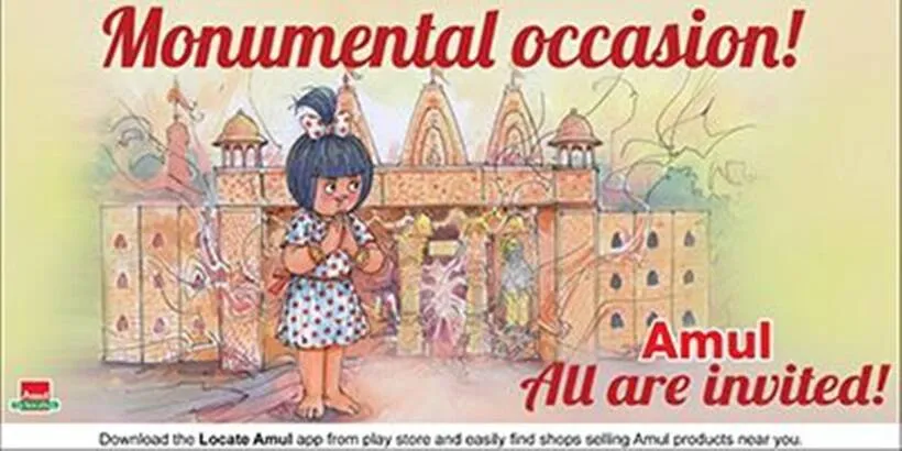 ram mandir amul ad