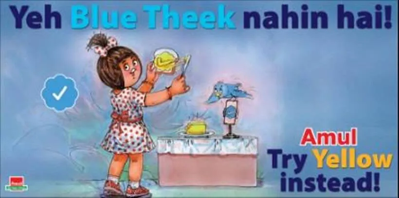 amul twitter tick