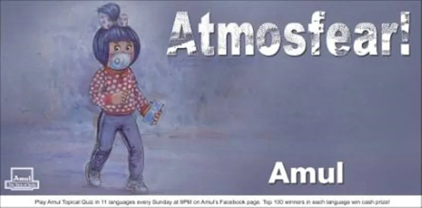 amul atmosphere