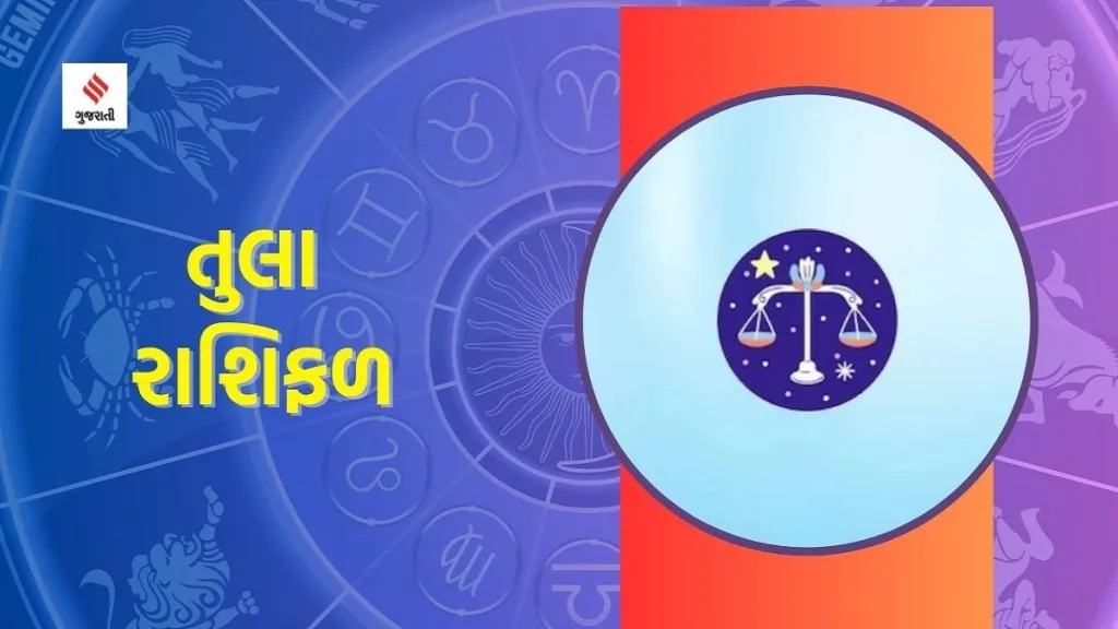 tula weekly rashifal