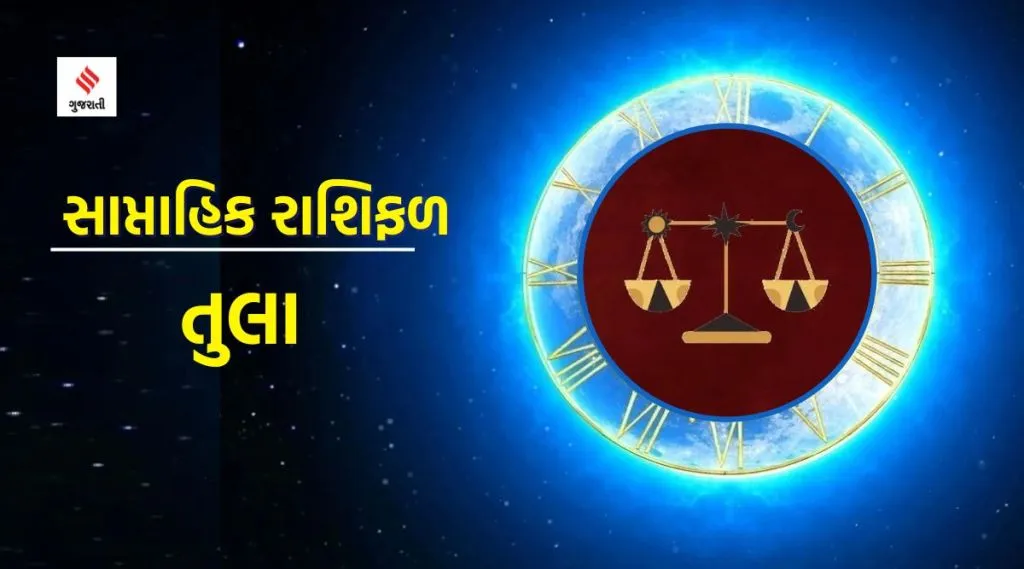 tula rashi weekly horoscope