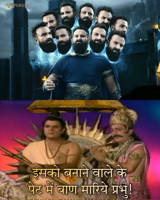 adipurush meme