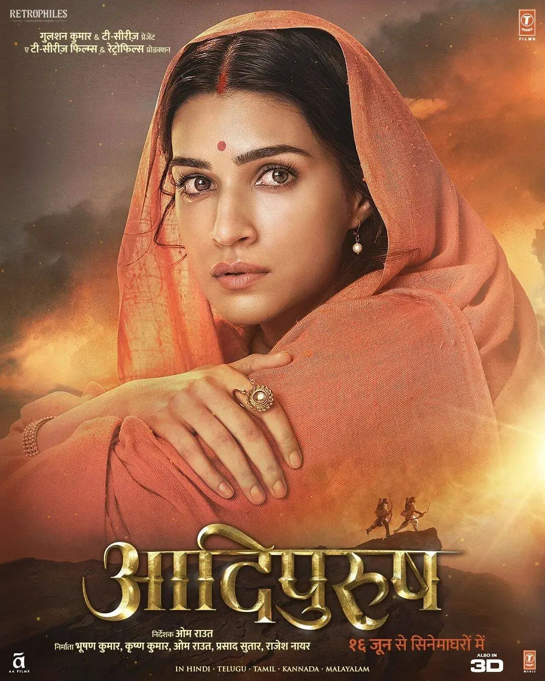 adipurush-5th-day-collection