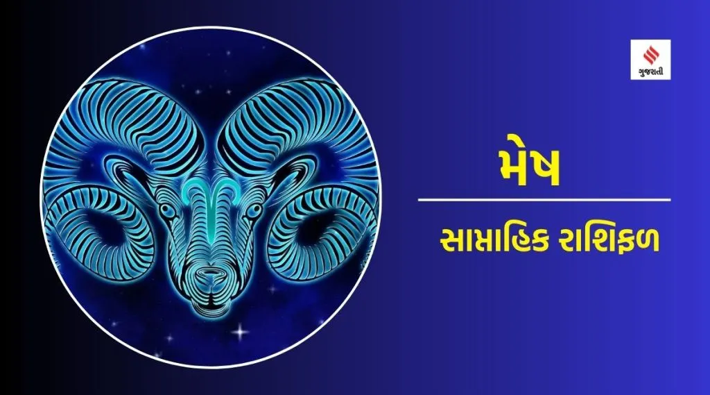 Mesh Weekly Horoscope