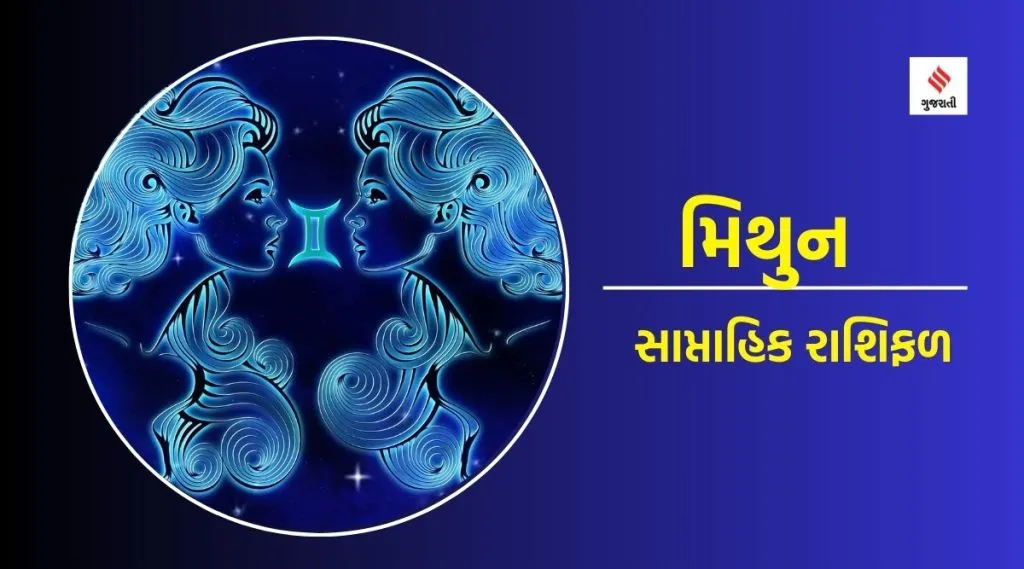 Mithun Weekly Horoscope