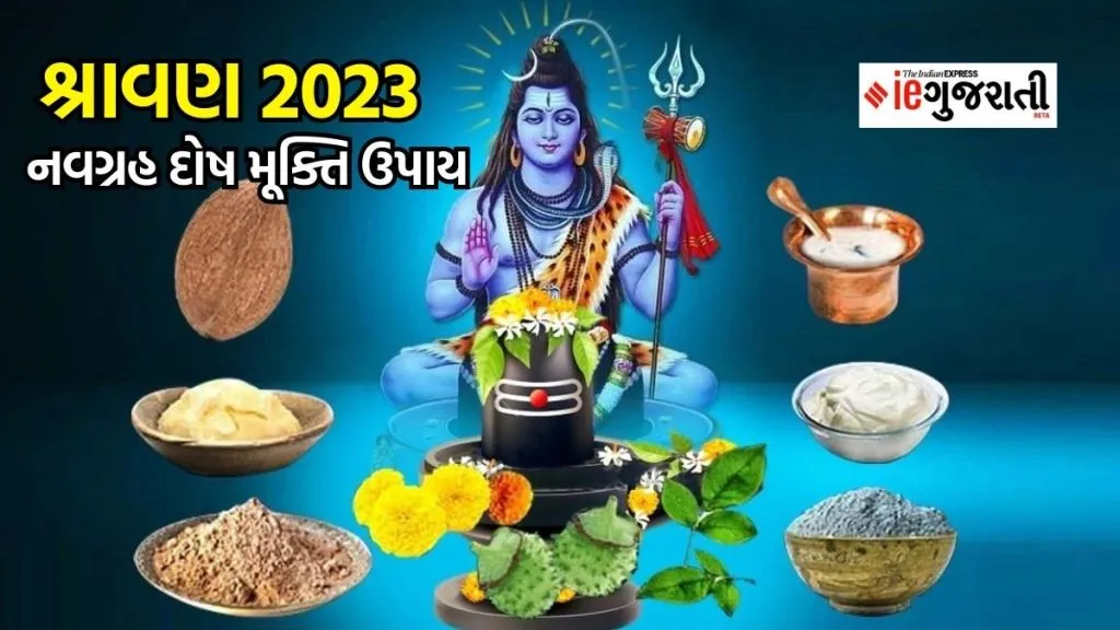 Sawan 2023, sawan 2023 date, sawan 2023 tithi