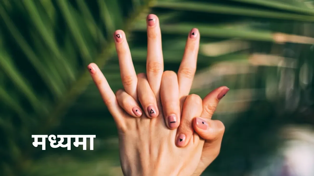 Samudrik Shastra Hand Fingers and Thumb Size Shape Shows Personality Who Will Get Fame Success And Money Astrology