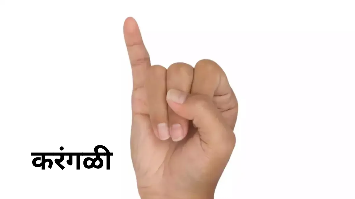Samudrik Shastra Hand Fingers and Thumb Size Shape Shows Personality Who Will Get Fame Success And Money Astrology