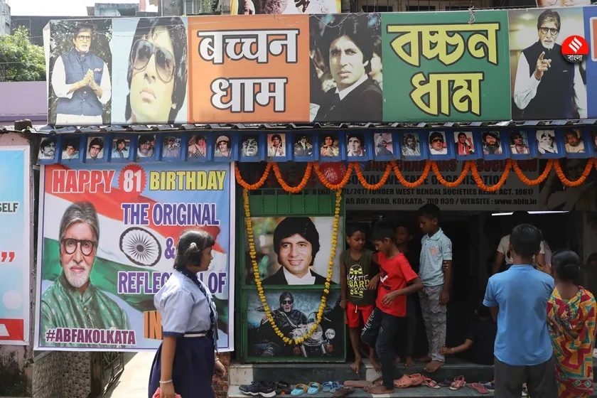 Members of All Bengal Amitabh Bachchan Fans Association celebrate 81st birthday of Amitabh Bachchan on October 11, 2023, at Bachchan Dham in , Kustia ,Kolkata .Express photo by Partha Paul.