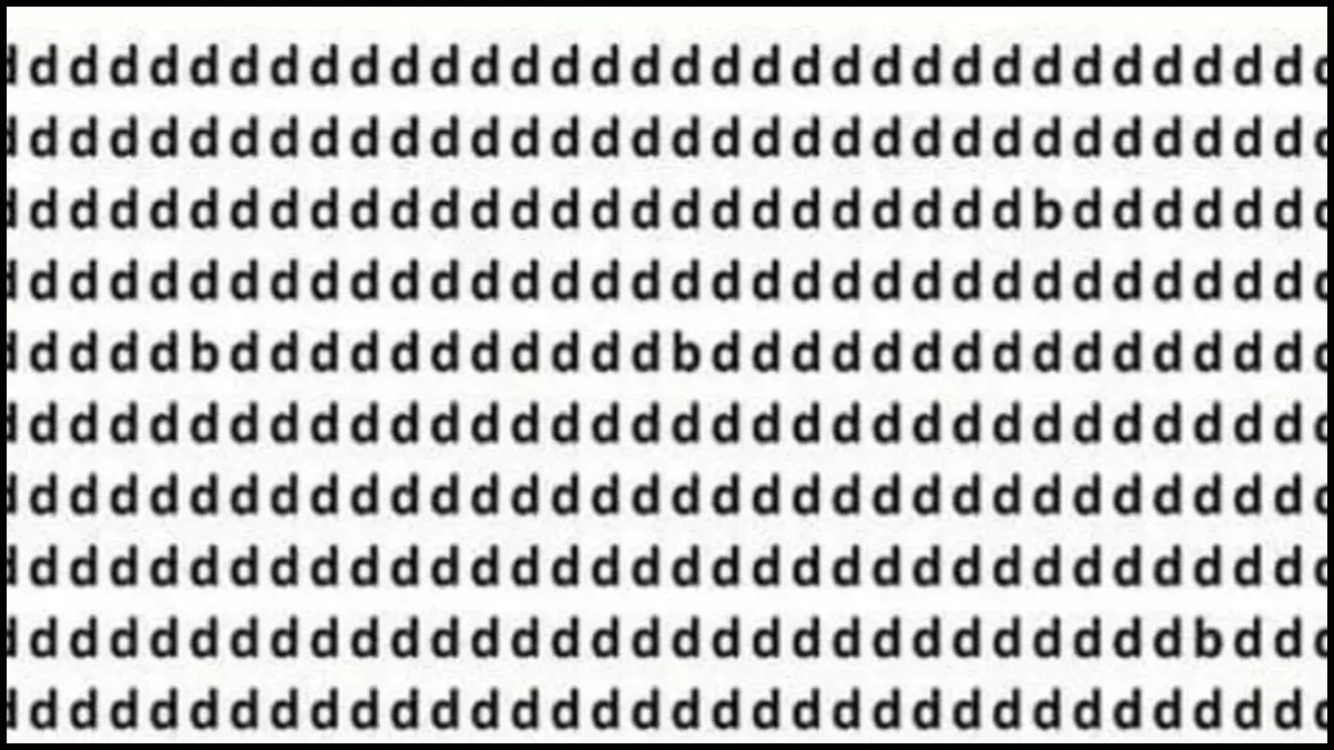 Optical Illusion, Brain Teaser, Quiz, Interesting Quiz, IQ Test, Test Your Brain, image brain teaser, find the b letter, b letter optical illusion, spot b letter optical illusion