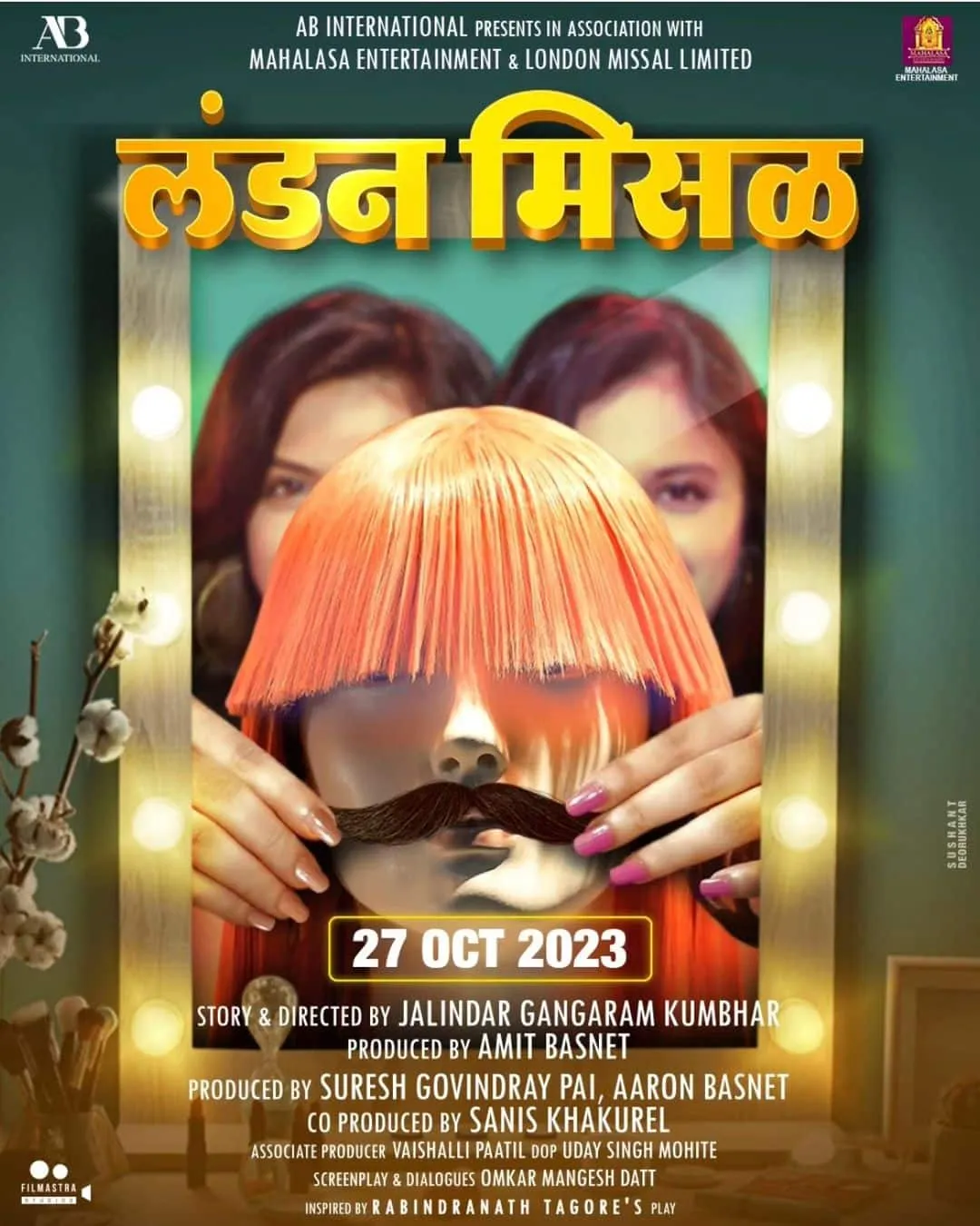Movie Releasing In October 2023