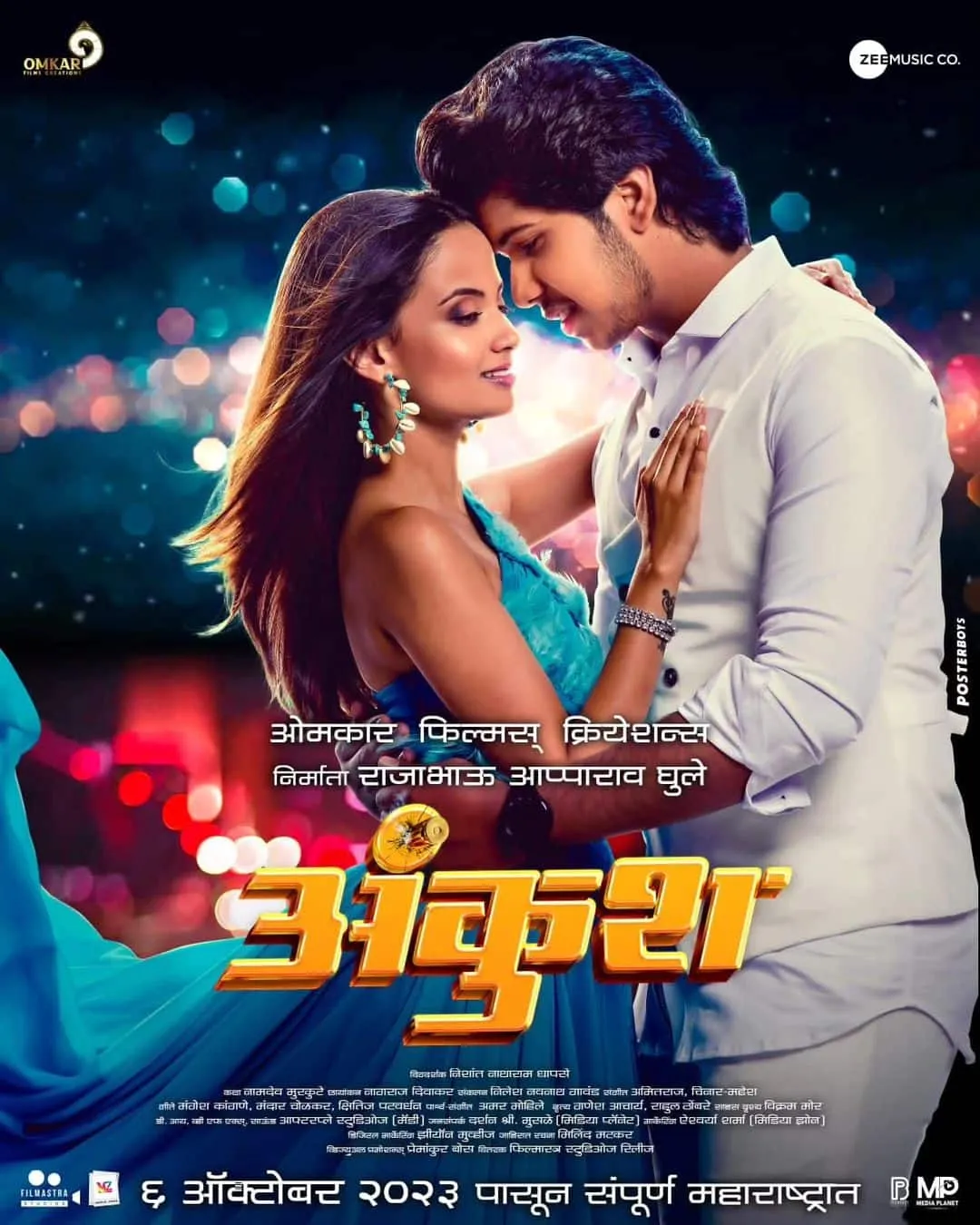 Movie Releasing In October 2023