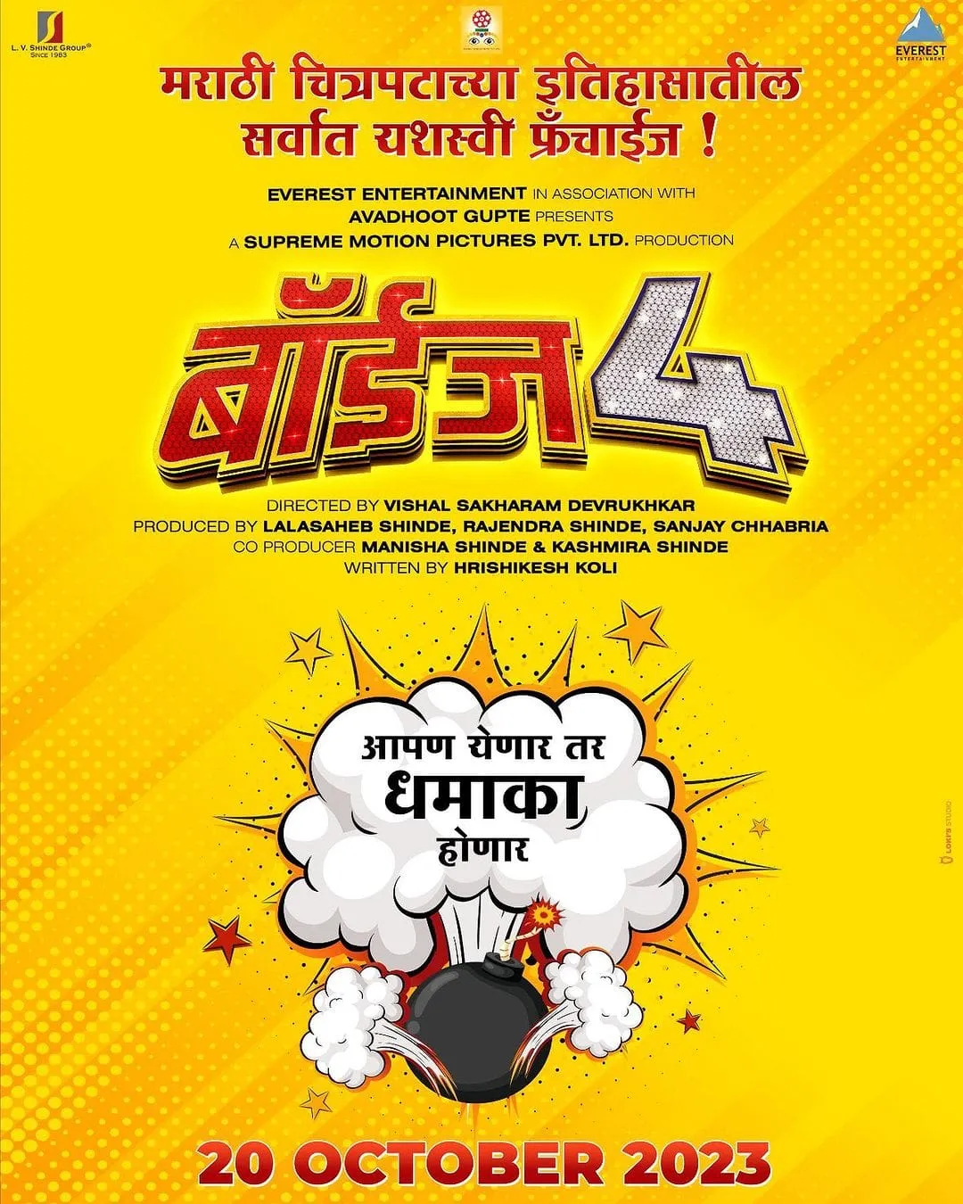 Movie Releasing In October 2023
