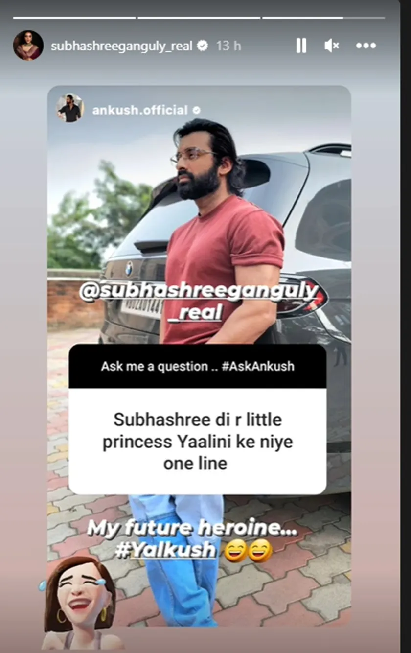 Ankush hazra big thought on subhashree daughter yalini<br />
