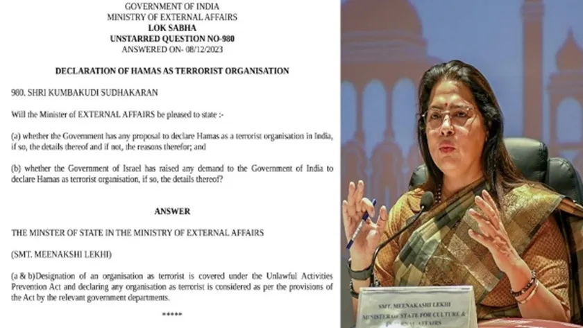 Minister of State for External Affairs of India, Meenakshi Lekhi, External affairs minister S jaishankar, PM Modi, Israel Hamas war, Uddhav sena MP priyanka Chaturvedi