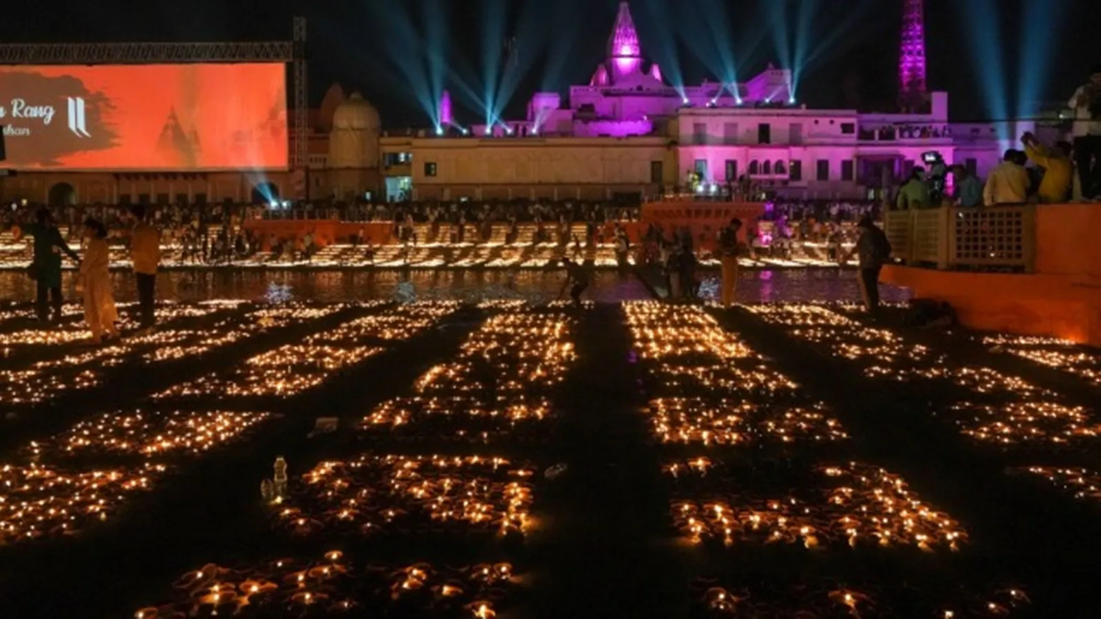 Ayodhya deepotsav