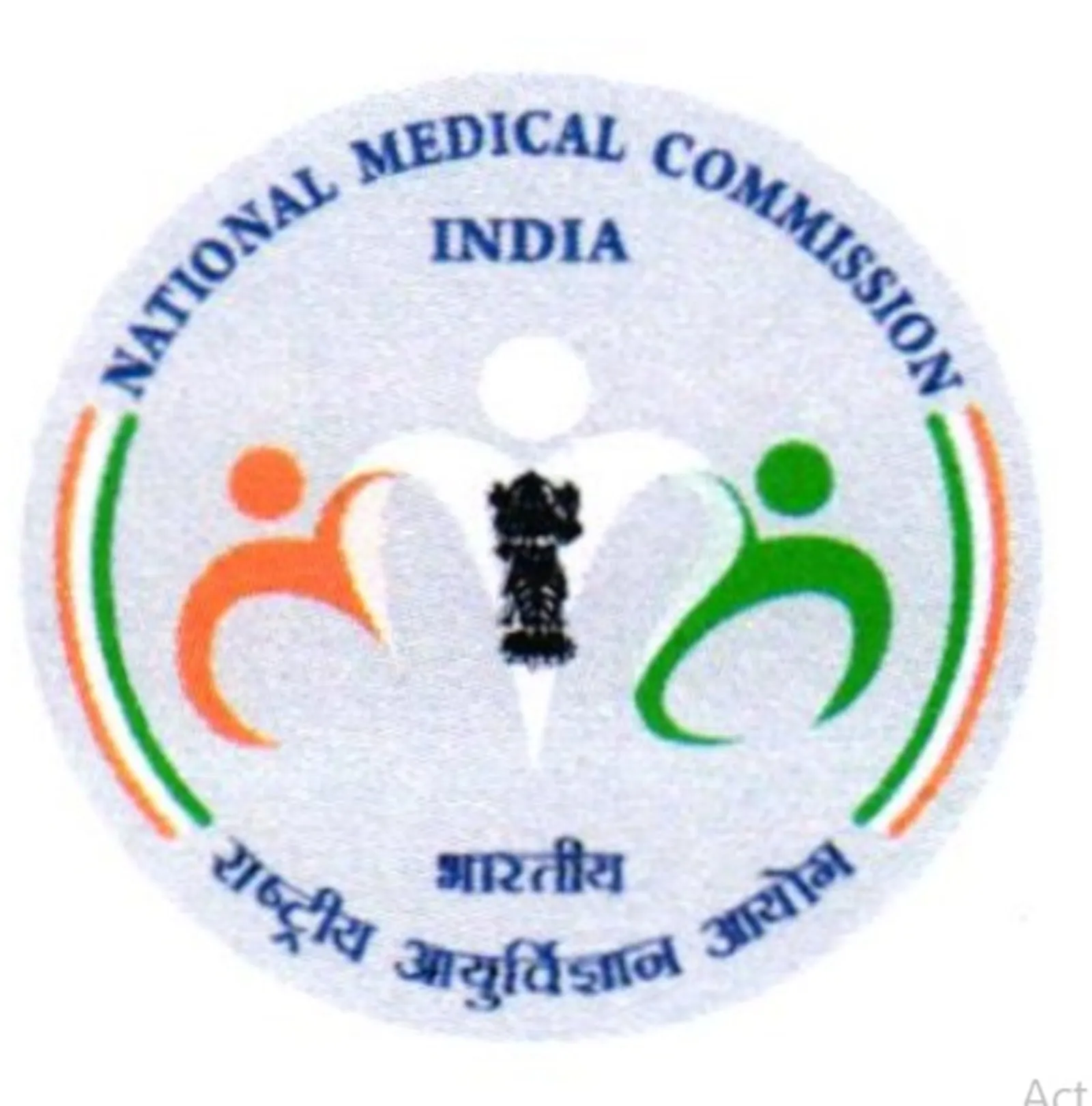 The old NMC logo dhanvantri