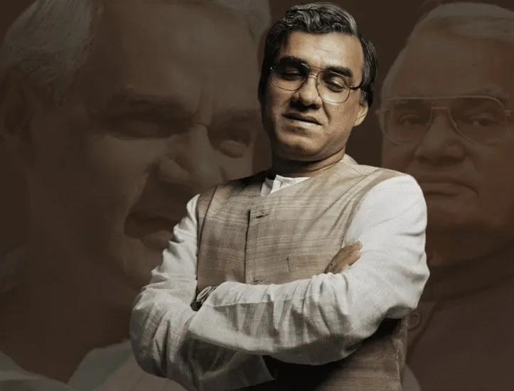 Main Atal Hoon