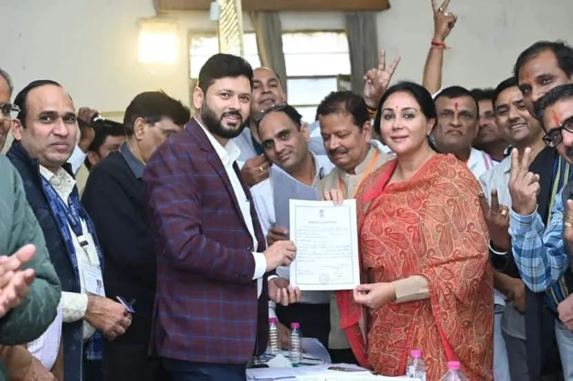 Divya Kumari Form Submission