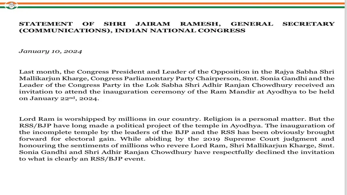Ram। Mandir। Congress