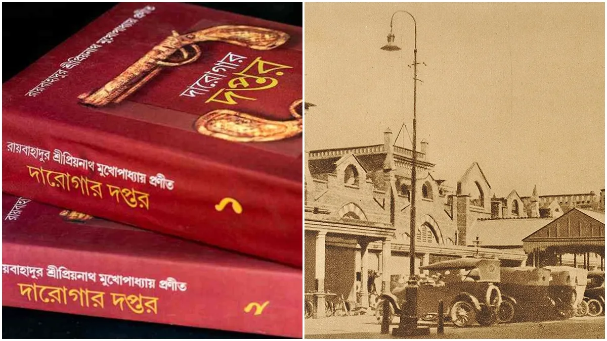 Kolkata City, Police 
