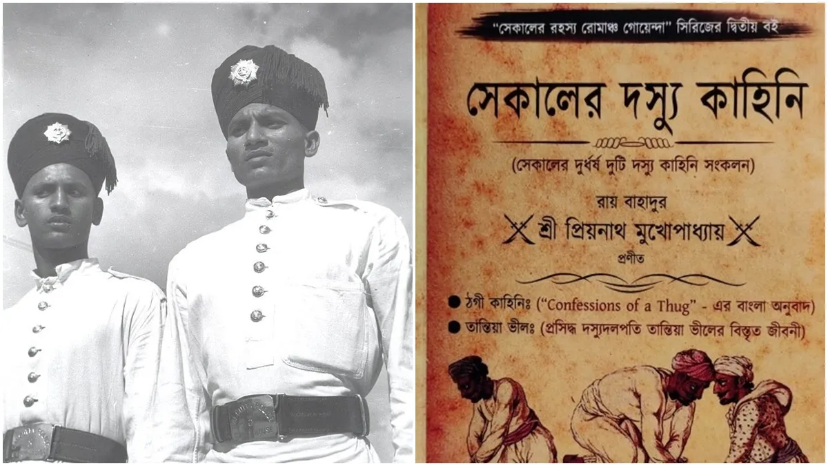 Kolkata City, Police 2