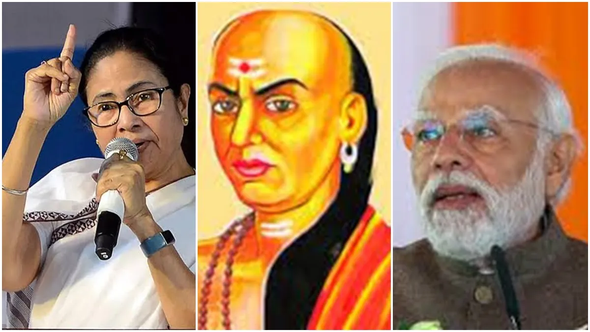 Mamata। Chanakya। Modi