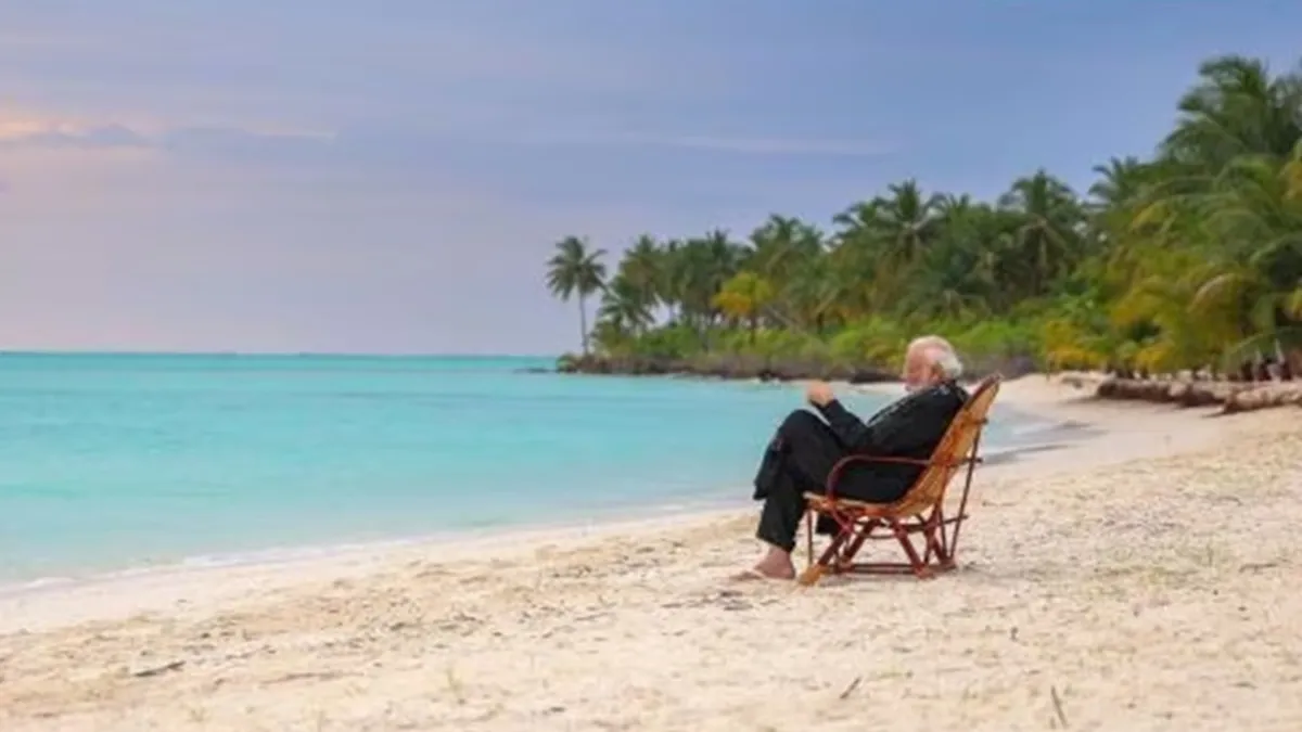 Modi। Lakshadweep