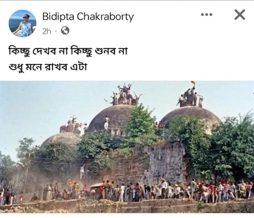 bidipta chakraborty, ram mandir, tollywood
