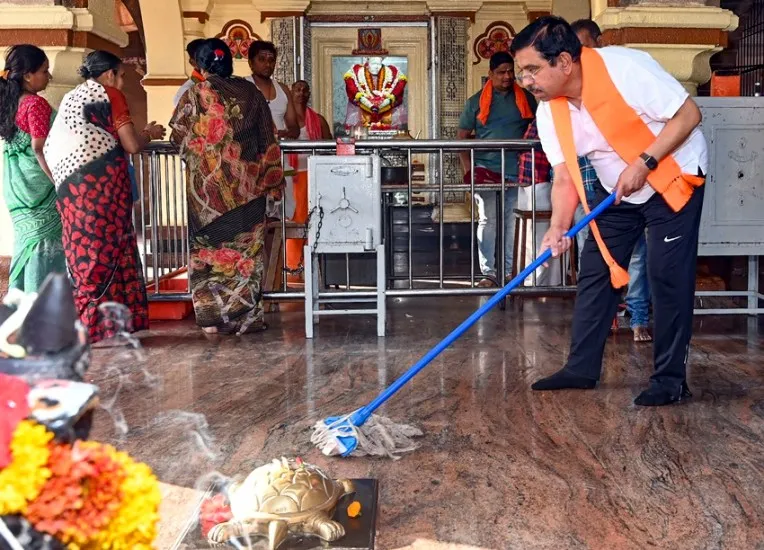 Ram Mandir