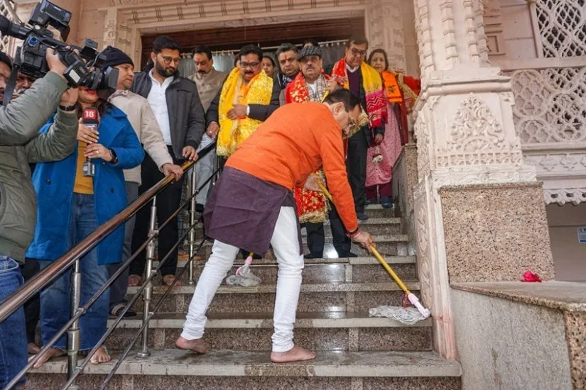 Ram Temple