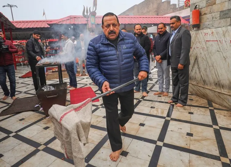Ayodhya News