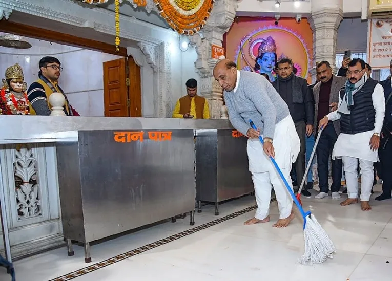 Pran Pratishtha of Ram Temple