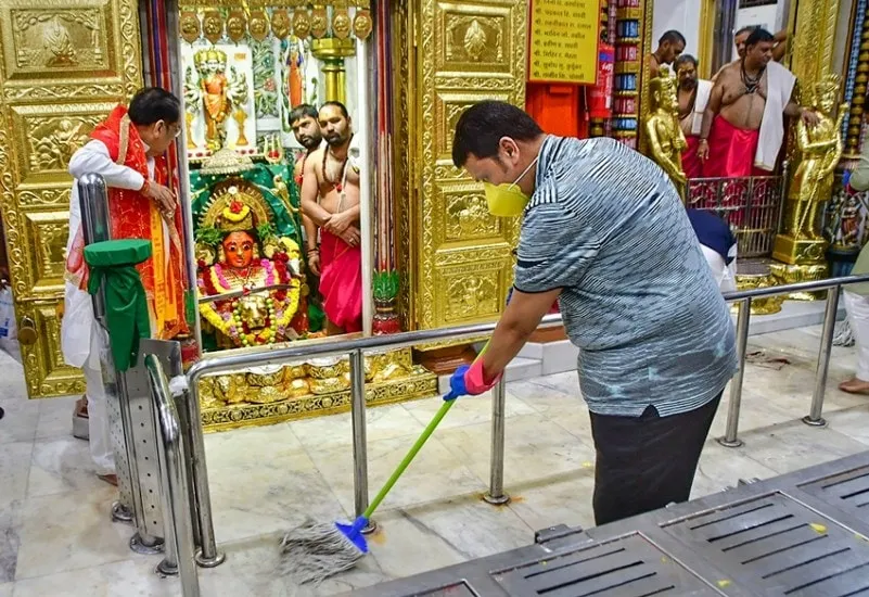 Ram Mandir