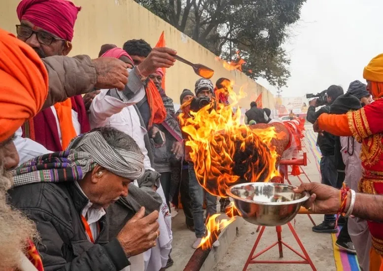 Ram Mandir