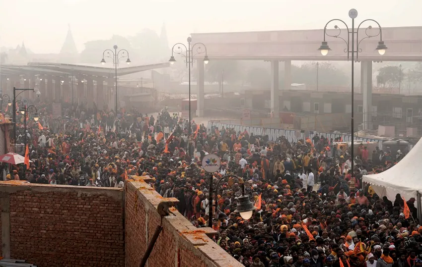 RAM MANDIR