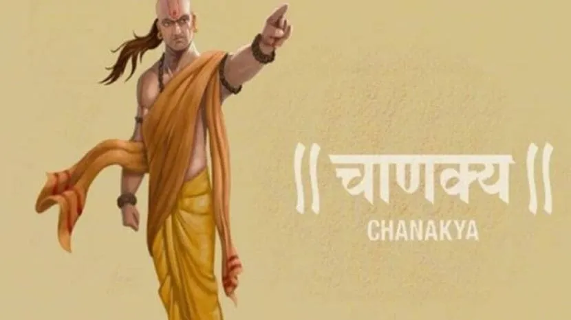 Chanakya Niti