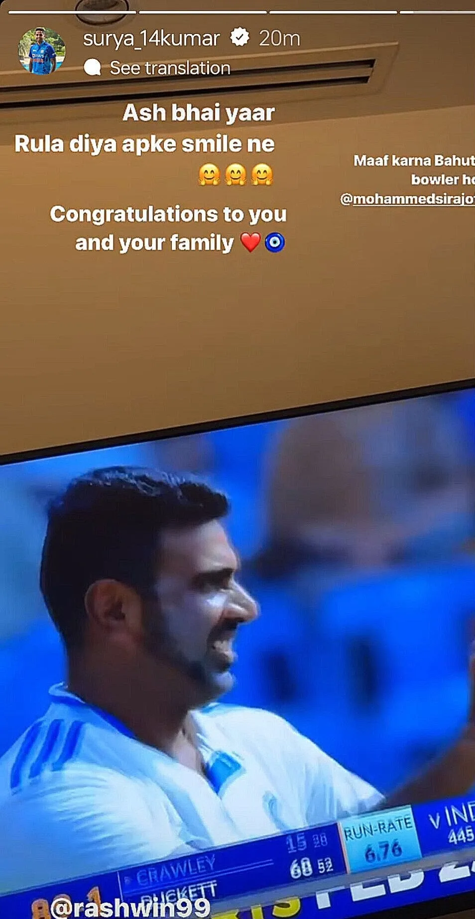 Surya kumar Yadav, Ravichandran Ashwin 500 wickets