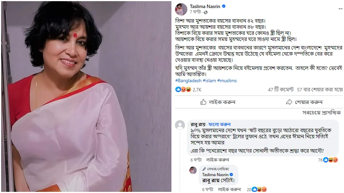 Taslima Nasrin, Facebook Post