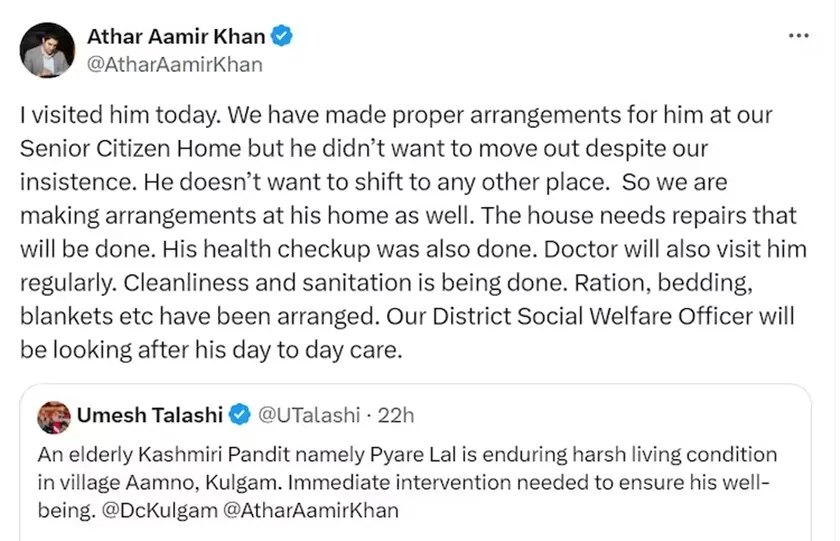 Athar Aamir Khan