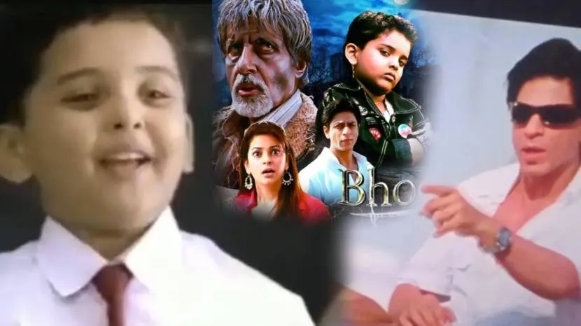 Bhootnath Banku Aka Amaan Siddiqui Instagram Latest Photos Played Role Against Amitabh Bachchan Shahrukh in First Grade Watch
