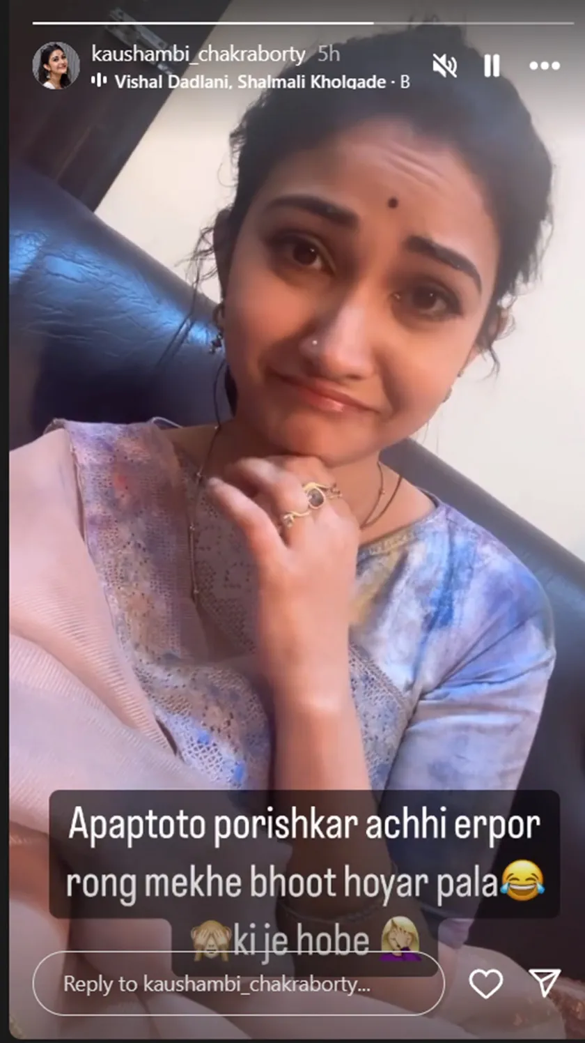 kaushambi chakraborty, adrit roy, kaushambi adrit, kaushambi chakraborty news, kaushambi chakraborty tollywood,kaushambi chakraborty update, kaushambi chakraborty entertainment news<br />
