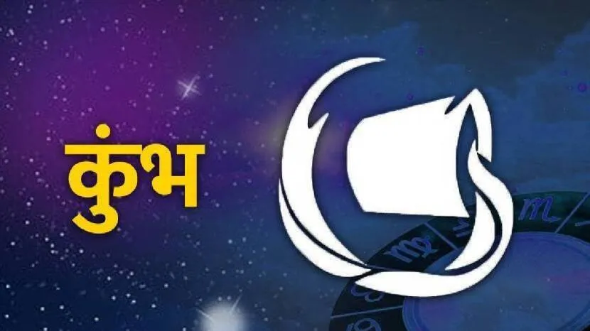 Shani Shukra Mangal Makes 50 Years Later Malavya Rajyog These Three Rashis To Get Millions Of Money In 2024 Bhavishyavani
