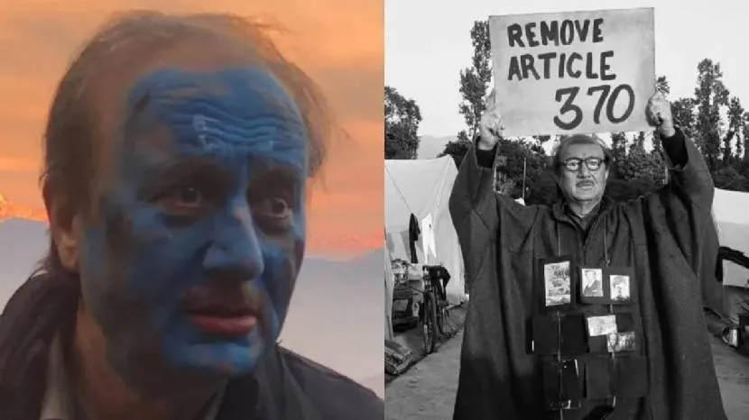 anupamkher11