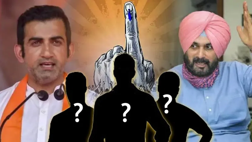 Cricketers also contested the Lok Sabha elections